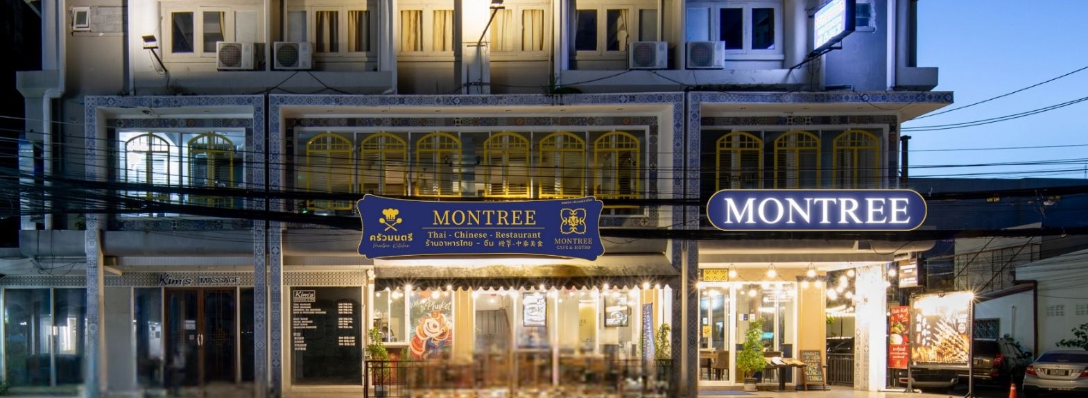 head banner montree phuket